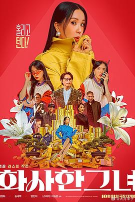 18岁大学生免费观看电视剧